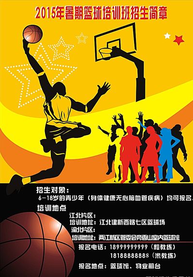一場比賽中