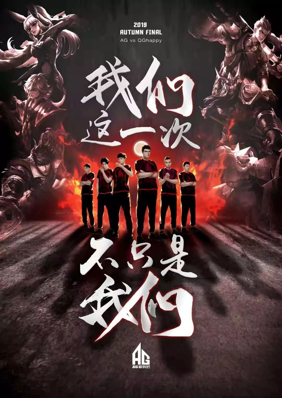 身定制了战