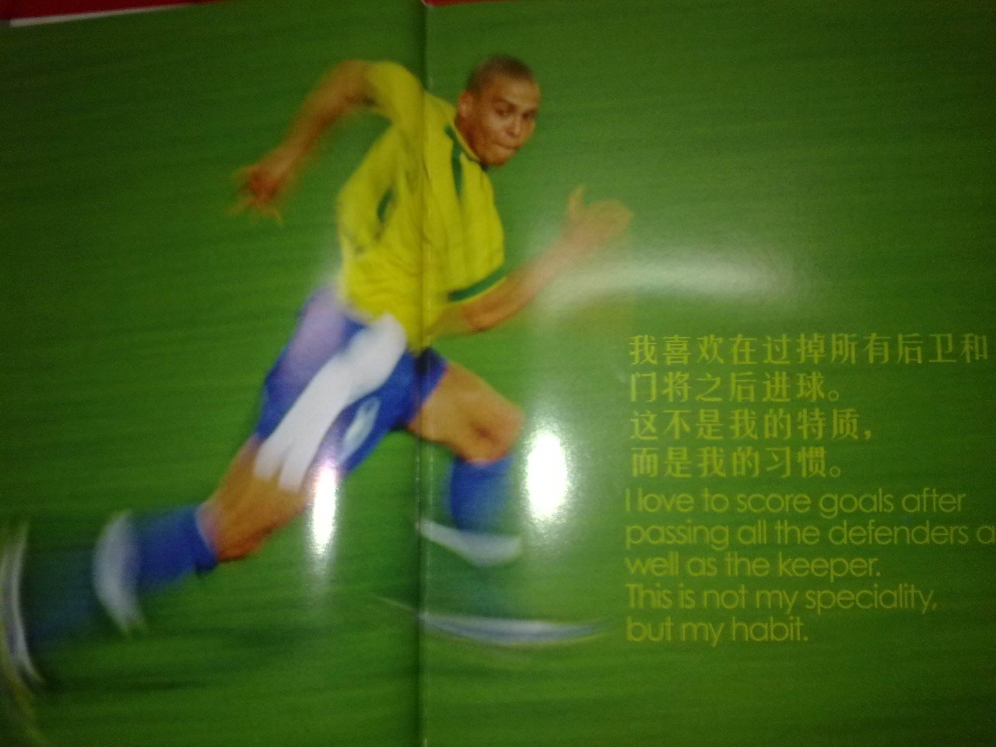 神上的寄托