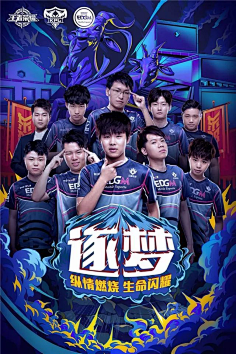 这两位年轻