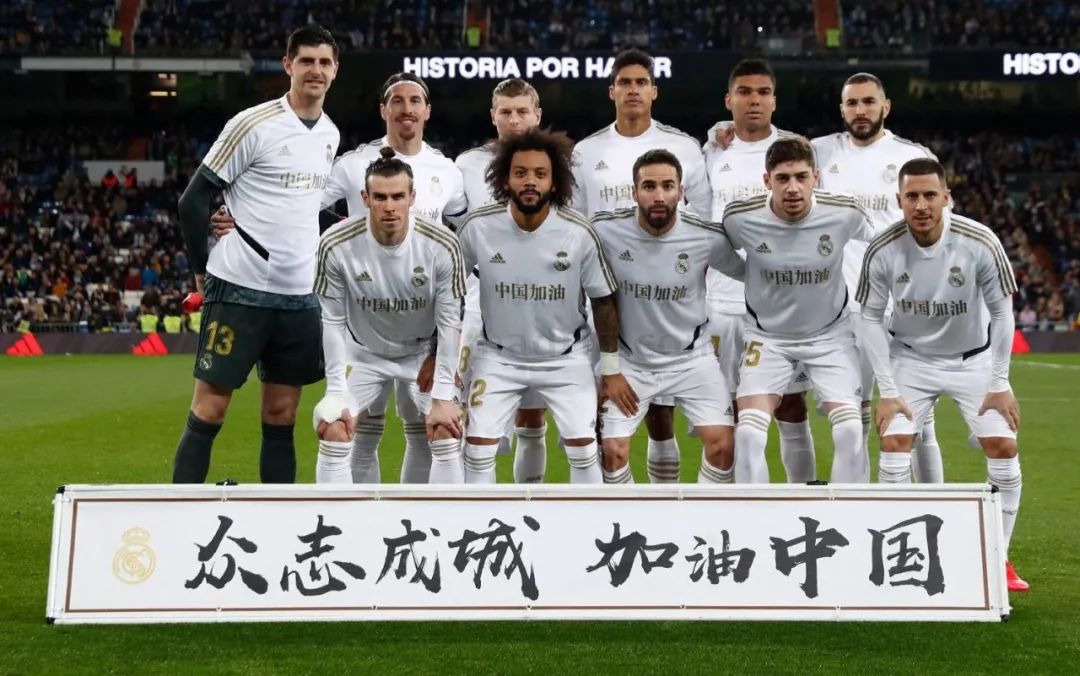 他的盘带技