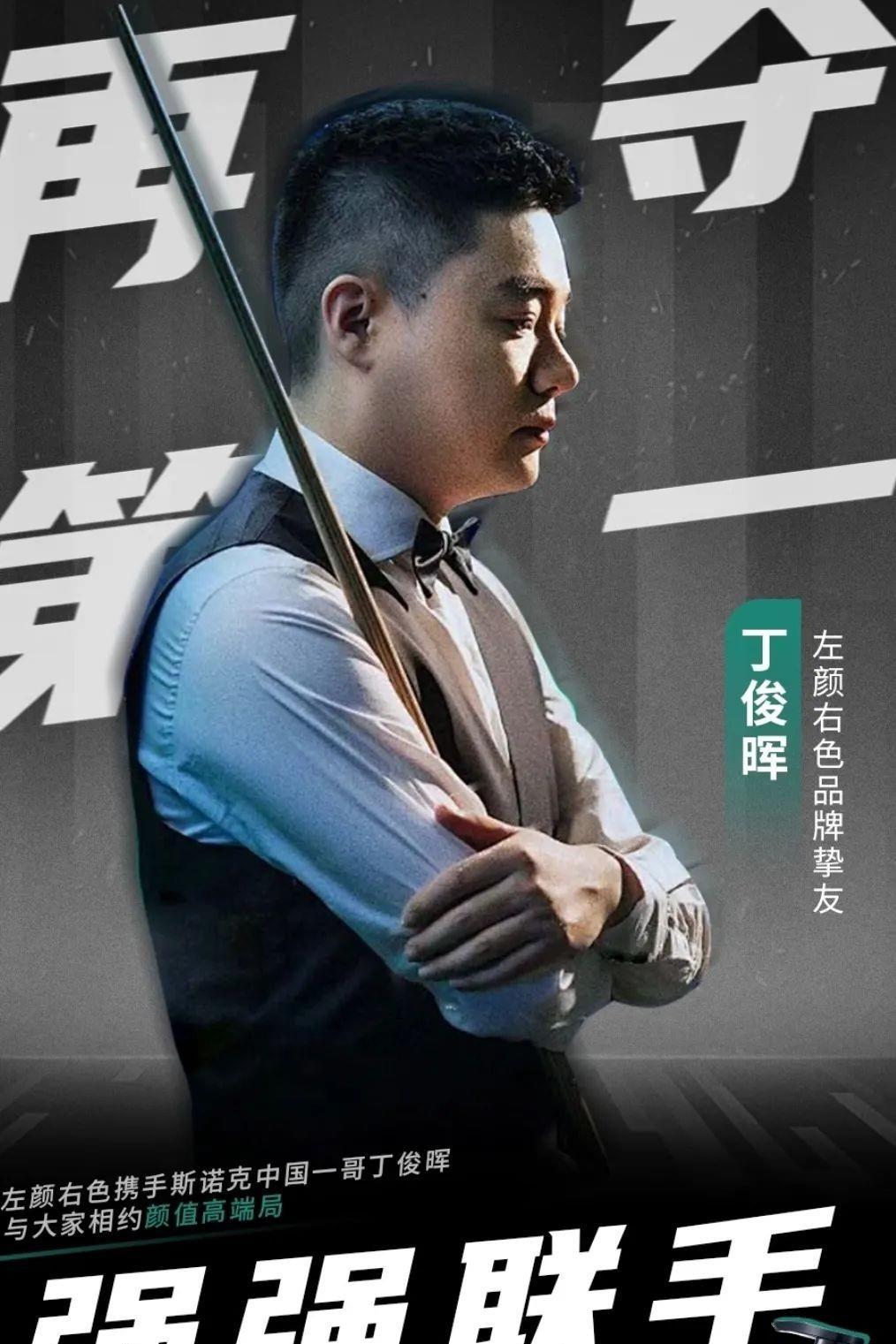 乒乓小将郭勇和冯耀恩近期表现亮眼 各自取得历来最高世界排名