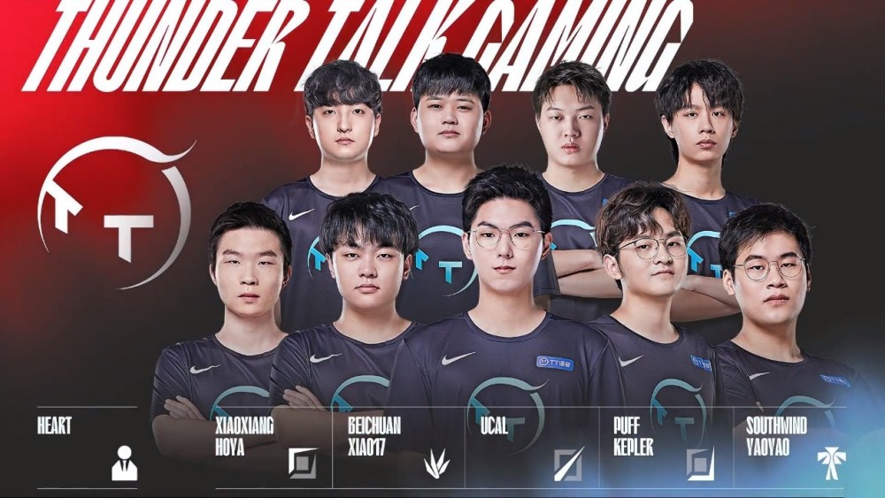 罗瑟汉姆和 罗瑟汉姆和