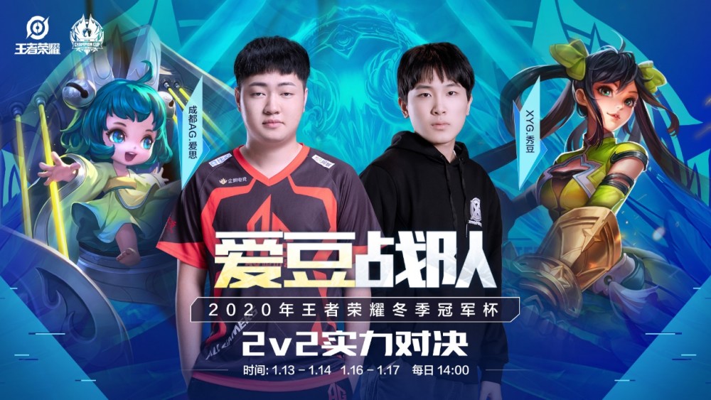 亚残运会不 亚残运会不